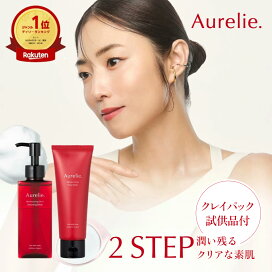 楽天市場】 セット商品 : Aurelie楽天市場店