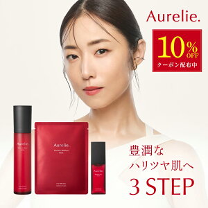 �y�}���\����10%OFF�N�[�|���z�yMEGUMI�J���zAurelie (�I�����[) �����N�����y�A�u�[�X�g���[�V���������b�`�Z�����Z�b�g×�V�[�g�}�X�N �X�L���P�A ���ϕi �ێ� ���e�t �� �ێ� ������ ��h�� �u