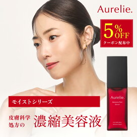 楽天市場】 単品商品 : Aurelie楽天市場店