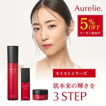 楽天市場】aurelieの通販