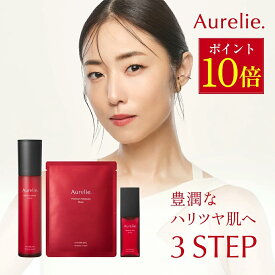 【8/20★P10倍】【MEGUMI開発】Aurelie (オレリー) リンクルリペアブーストローション＆リッチセラムセット×シートマスク スキンケア 化粧品 保湿 美容液 顔 保湿 黒ずみ 低刺激 ブースター アルコールフリー 高濃度 ハリ うるおい ツヤ