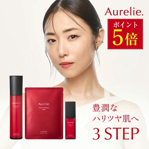 �yMEGUMI�J���zAurelie (�I�����[) �����N�����y�A�u�[�X�g���[�V���������b�`�Z�����Z�b�g×�V�[�g�}�X�N �X�L���P�A ���ϕi �ێ� ���e�t �� �ێ� ������ ��h�� �u�[�X�^�[ �A���R�[���t���[ 
