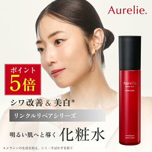 �����N�����y�A �u�[�X�g���[�V���� ���ϐ� �X�L���P�A ��򕔊O�i�yMEGUMI�J���zAurelie (�I�����[) �ێ����[�V���� ���ϐ� �R�X�� ���ϕi �X�L���P�A �ێ� �G�C�W���O�P�A �i�C�A�V���A�~�h 