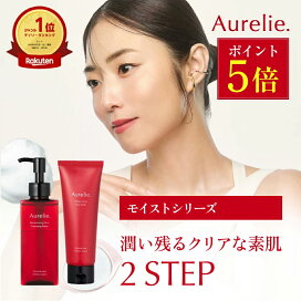 楽天市場】【予約開始☆】セラムクレンジング＆フェイスウォッシュ 