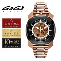 楽天市場】フレーム（ブランドガガミラノ）（腕時計）の通販