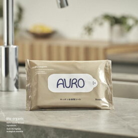 AURO by Boden キッチンお掃除シート ウェットタイプ 15枚入り 天然由来成分 2度拭き不要 アウロ