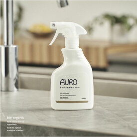 AURO by Boden キッチンお掃除スプレー350ml 天然由来成分 2度拭き不要 アウロ