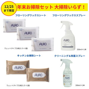 y35It{zt[ObNXV[g | bNX t[O | t[OV[g EFbg AE AURO VRR̂ ybg Ԃ t[O