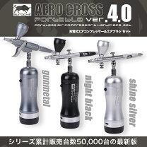 楽天市場】エアブラシ コンプレッサー セットの通販