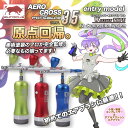 aurochs 充電式 エアブラシ エアロクロス コードレス ver.3.5 EM エントリーモデル ダブルアクション ハンドピース コ…