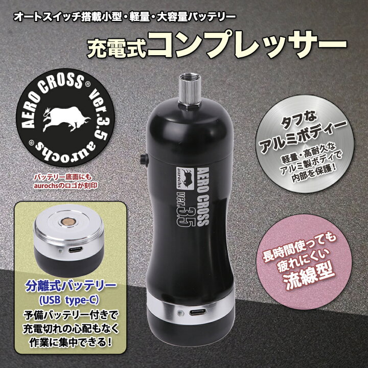 楽天市場】【家電批評 充電式エアブラシ部門 BEST BUY受賞】aurochs 