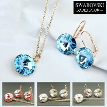 楽天市場】スワロフスキー ピアス ネックレス セットの通販