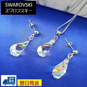 女子 高校生 アクセサリー ピアス ボディピアスの人気商品 通販 価格比較 価格 Com
