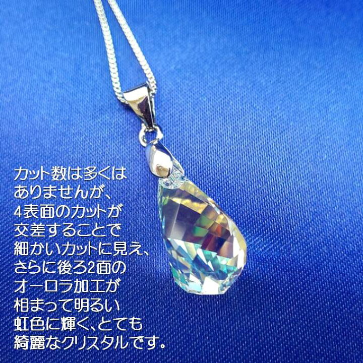 楽天市場】【セール20％OFF/さらにクーポンも！】 ネックレス 