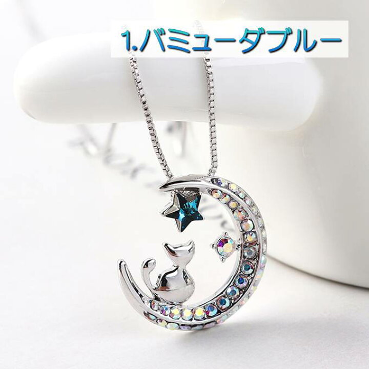 楽天市場】ネックレス ペンダント スワロフスキー ムーン＆キャット 月 