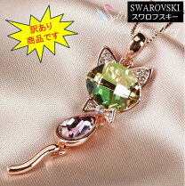 楽天市場】グリーン（種類（宝石）スワロフスキー）（ネックレス 