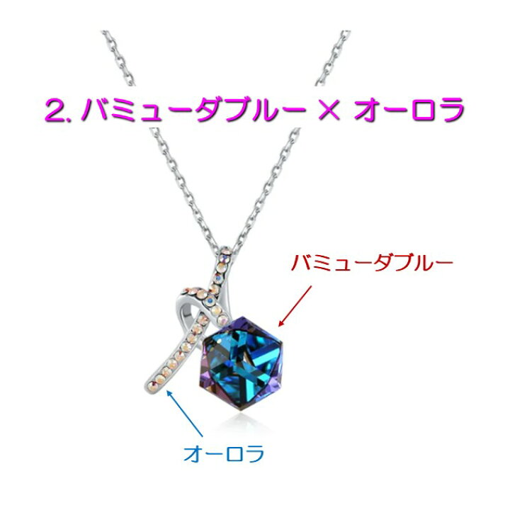 楽天市場】ネックレス ペンダント レディース スワロフスキー キューブ 