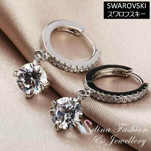 ピアス スワロフスキー ラウンドクリア 丸型 2.0ct メインストーン0.8cm 18Kホワイトゴールドメッキ 18金 スナップ リング ワンタッチ 引っかからない カジュアル 可愛い オフィスで使える アク