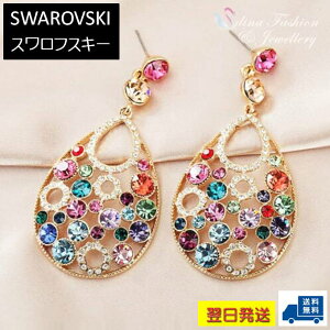 女子 高校生 アクセサリー ピアス ボディピアスの人気商品 通販 価格比較 価格 Com