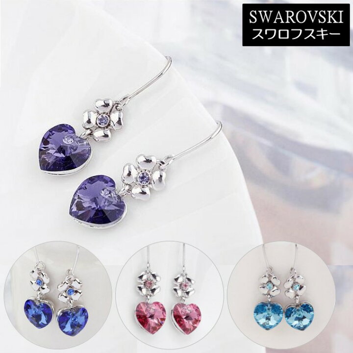 楽天市場】ピアス スワロフスキー ハート＆フラワー 花 ステンレス 