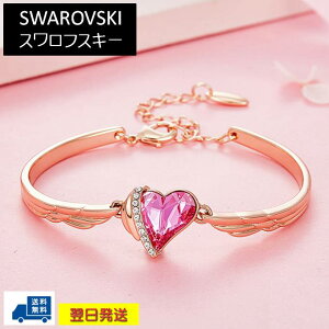 エンジェルハート ブレスレットの人気商品 通販 価格比較 価格 Com