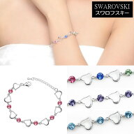 ブレスレット スワロフスキー ラウンド＆ハート カラー4色 カラ...