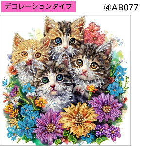 _ChA[g fR[V A[g yCeBO Lbg O30cm×30cm L lR Lbg G |pi EH[A[g CeA  pY r[Y S ŊȒP  