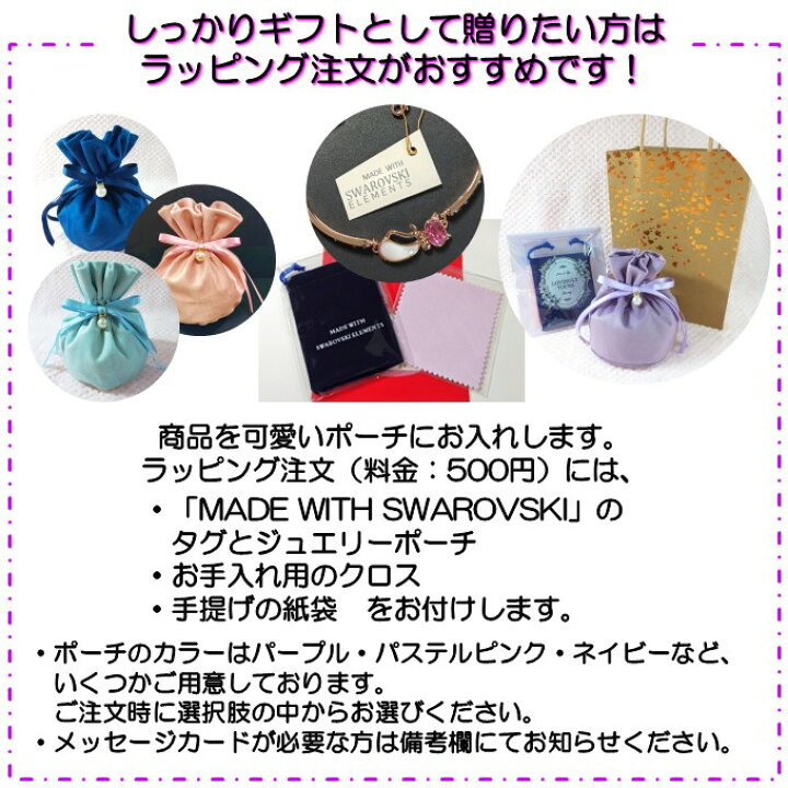楽天市場】ピアス スワロフスキー キューブ0.6cm カラー6色 キャッチ  