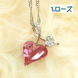 SWAROVSKI スワロフスキー ハート ピンクストーン ネックレス 