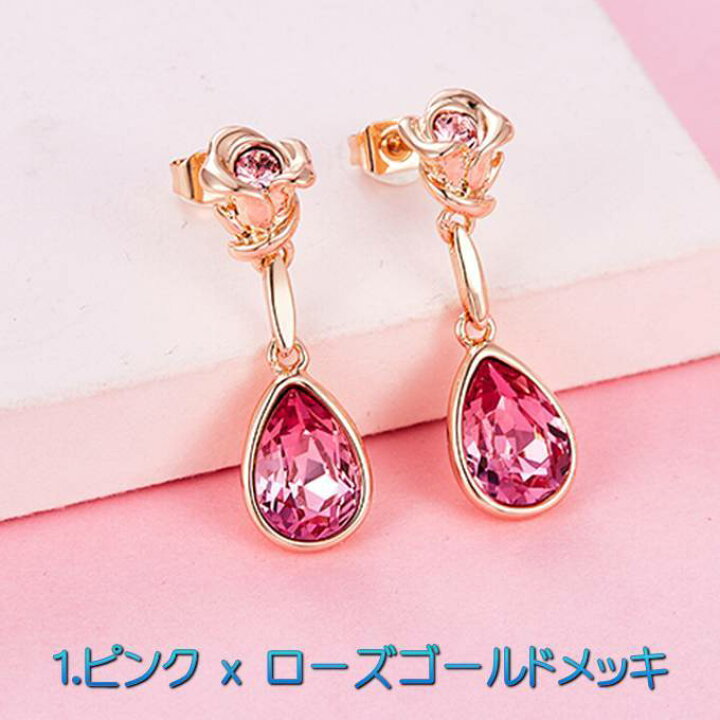 楽天市場】ピアス レディース スワロフスキー ローズ＆ティア  