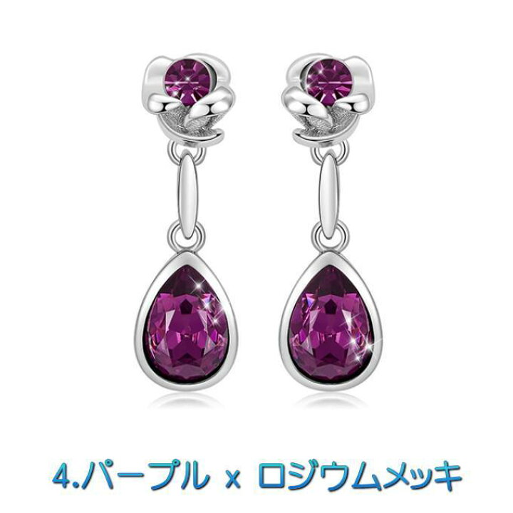 楽天市場】【クーポンで最大20％OFF】 ピアス スワロフスキー ローズ 