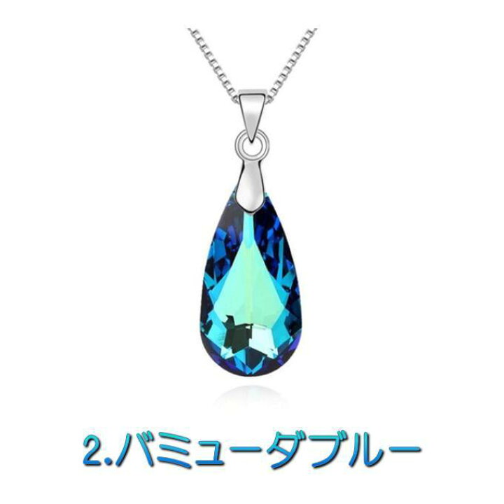 楽天市場】【クーポンで最大20%OFF】 ネックレス ペンダント 