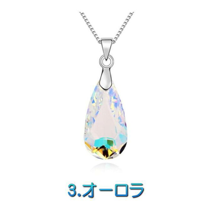 楽天市場】【クーポンで最大20%OFF】 ネックレス ペンダント 
