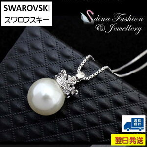 女子 高校生 アクセサリー ネックレス ペンダントの人気商品 通販 価格比較 価格 Com