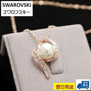 女子 高校生 アクセサリー ネックレス ペンダントの人気商品 通販 価格比較 価格 Com