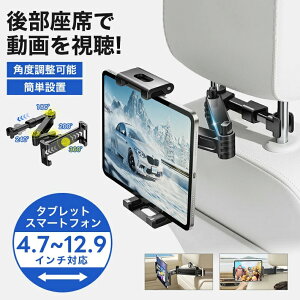 ^ubg z_[ ԍڃz_[ wbhXg ԍ ԗp iPad 㕔 LkA[X^h X}z z_[ 㕔ȗp4.7-11"iPad 2/3/4/mini/air/Galaxy Tab/Google Ή ^ubgz_[ ԍ 
