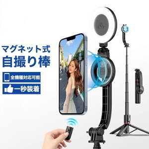 B_ }OlbgB_ magsafe RpNgOr ZJ_ X}zOr 105cm A~jE 360x]\ ܂肽ݎ ^ѕ֗ X}zX^h Rt Bluetooth  Uh