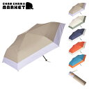 CHAMCHAM MARKET チャムチャムマーケットsoup can 晴雨兼用傘 雨傘（折り畳み傘） 傘 レディース かわいい オシャレ お洒落 大人 軽量 プレゼント シンプル ネイビー ターコイズ オレンジ ベージュ ブラウン 直径100cm 親骨長さ54cm