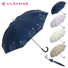 CLATHAS カメリア柄ドローイング 晴雨兼用傘 (1段スライドショート傘） 傘 日傘 雨傘 レディース かわいい オシャレ お洒落 花柄 大人 ロゴ プレゼント 軽い UV シンプル ネイビー ベージュ ピンク クリーム 直径86cm 長さ50cm