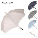 【限定セール！】JILL STUART ジル スチュアート ラメプリント チェリー柄 長傘 傘 雨傘 レディース かわいい オシャレ お洒落 カラフル 爽やか 大人 トレンド プレゼント シンプル ネイビー サックス ダークグレー グレイッシュピンク ピンク 直径100cm 長さ60cm