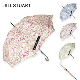 JILL STUART ジル スチュアート フラワープリント柄 雨傘（長傘） 傘 雨傘 レディース かわいい オシャレ お洒落 爽やか 大人 華やか カジュアル トレンド プレゼント シンプル ブルー ピンク グリーン キャメル 直径102cm 長さ60cm