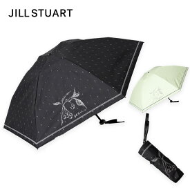 JILL STUART ジル スチュアー チェリー柄 晴雨兼用パラソル傘（折り畳みミニ傘） 傘 雨傘 折り畳み レディース かわいい オシャレ お洒落 爽やか 大人 華やか ストライプ UV トレンド プレゼント シンプル ブルー グリーン 直径88cm 長さ50cm