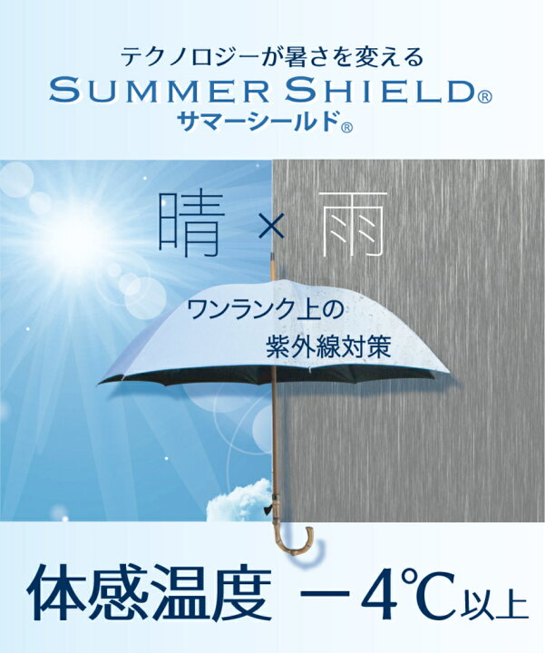 楽天市場】【東レ サマーシールド】【 JILL STUART（ジル スチュアート 