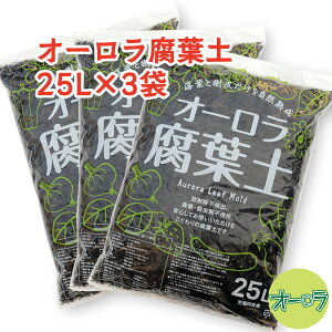 腐葉土 用土の人気商品 通販 価格比較 価格 Com 腐葉土 用土の人気商品 通販 価格比較 価格 Com