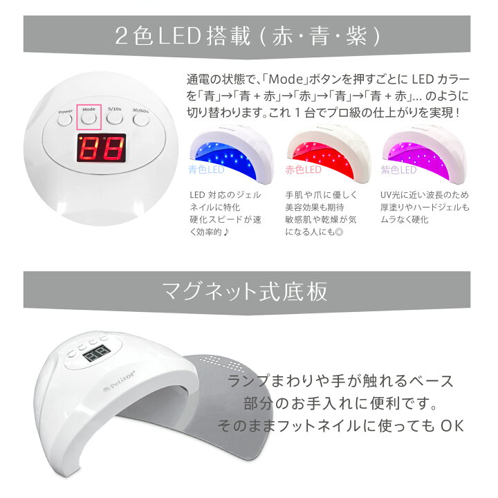 楽天市場】ネイルキット ジェルネイルキット UV&LEDライト 24/48W 
