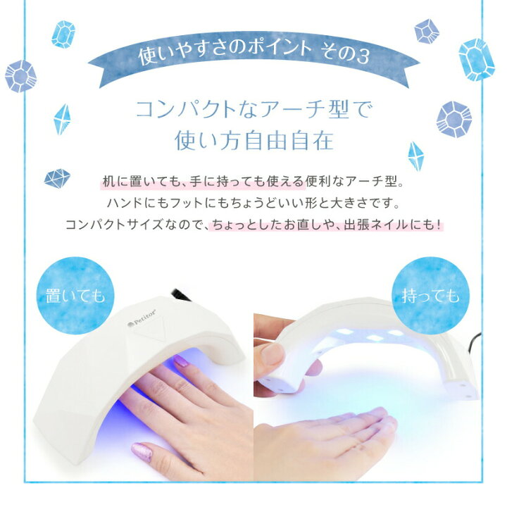 楽天市場】ネイルライト ジェルネイルライト 9W ネイルライト UV LED 