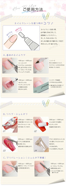楽天市場】【マラソン限定SALE 3980→2780円】楽天1位 電動ネイル