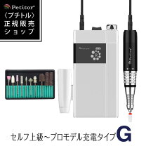 楽天市場】ネイルラボ マシンの通販