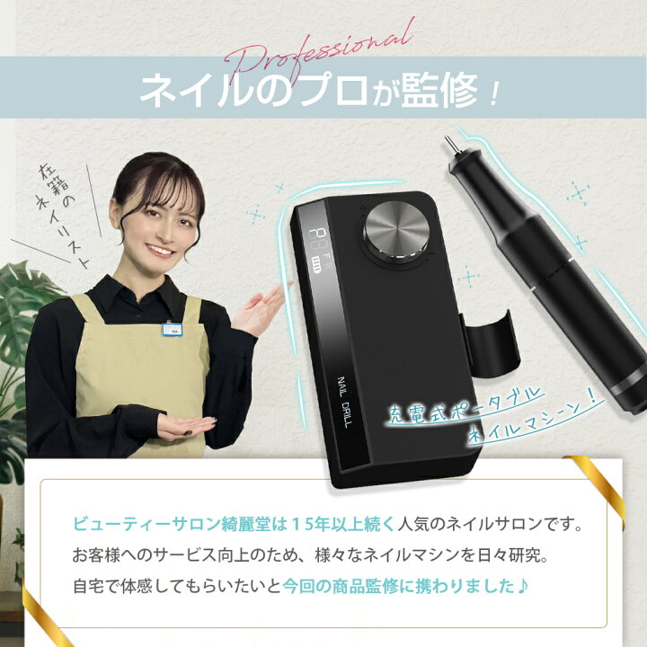 楽天市場】【年末大感謝セール14800→7680円】楽天1位 ネイル 