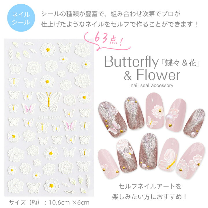 楽天市場】ジェルネイルキット ネイルキット 初心者 ジェルネイル セル 